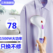蒸汽挂烫机迷你家用电熨斗烫衣服旅行便携式小型蒸汽刷喷雾熨烫机