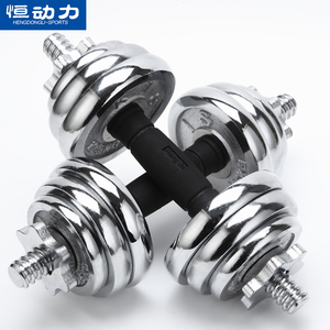 恒动力纯铁电镀哑铃