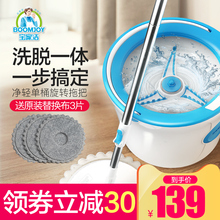 宝家洁家用自动单桶拖把桶带桶旋转免洗懒人拖布地拖桶一拖净墩布