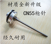 卷钉枪撞针枪针CN55美克斯,史丹利,顺高美特气动钉抢顶针通用配件