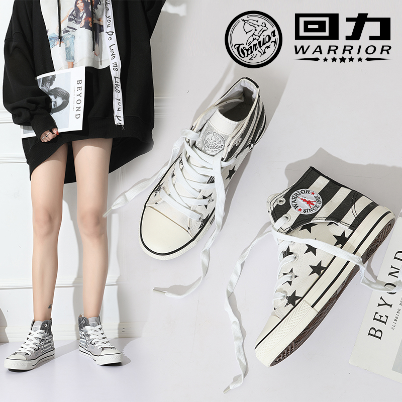 Huili Genuine Women's Shoes High Top Canvas Shoes Male Harajuku Fashion Student Small White Shoes Casual Spring and Autumn Children's Board Shoes