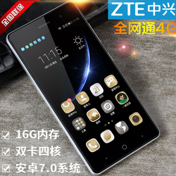 ZTE/中兴BA603全网通4G移动联通电信手机安卓大屏老人智能机大字
