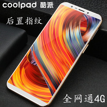 1821 T0移动4G联通4G智能手机双卡双待 酷派 Coolpad 32G存