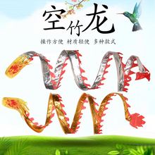 包邮 金龙银龙3米5米7米9米12米15米20米35米抖杆抖嗡呼啦圈空竹龙