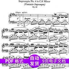 op66 带指法踏板钢琴谱 升C小调 肖邦幻想即兴曲 原版曲谱
