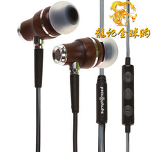 Symphonized NRG 3.0 高级木质入耳式线控耳机 耳塞 美国代购
