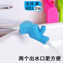 浦恒硅胶水龙头延长器 接长加长水嘴儿童宝宝洗手引水器导水槽