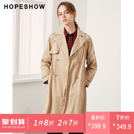 红袖女装2018秋季新款韩版长袖纯色收腰系带中长款风衣外套女商品大图