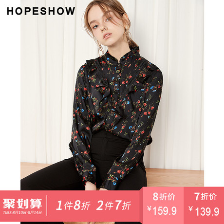 红袖女装2018秋装新款韩版碎花荷叶边单排扣雪纺立领衬衫上衣女商品大图