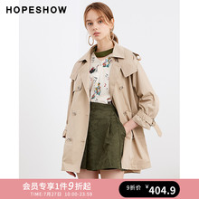 红袖女装秋季新款韩版百搭纯色连帽双排扣中长款长袖风衣外套女图片