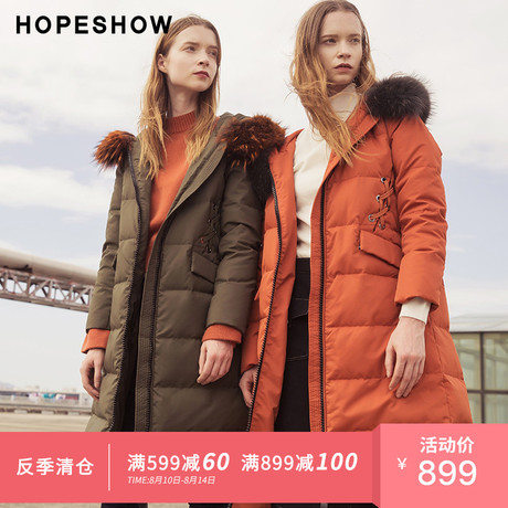 红袖女装冬装新款宽松纯色绑带中长款大毛领连帽羽绒服外套商品大图