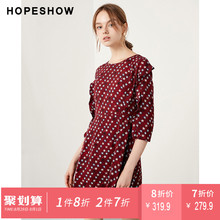 红袖女装2018秋装新款韩版裙子星星印花荷叶边中长款连衣裙女图片