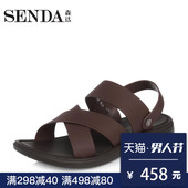 1HQ07BL8 真皮清爽舒适平底男凉鞋 森达2018夏季专柜同款 Senda