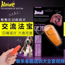 训狗训犬装 备响片口哨口令器材训练器用具马犬训练狗狗教程用品