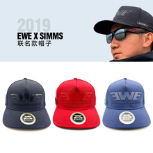 联名新品 户外 遮阳帽透气鸭嘴帽路亚垂钓鱼帽子男款 美夏EWE SIMMS