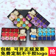 仿真玫瑰香皂花礼盒送女友闺蜜老师生日公司活动礼奖品母亲节礼物