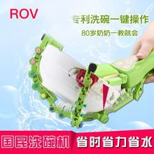 洗碗神器懒人便携式手持自动刷碗机智能厨房家用洗碗碟器抖音电动
