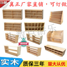包邮 柜守厩角柜储物柜组合柜 幼儿园玩具收纳柜蒙氏教具鞋 书包柜