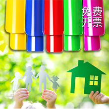 珠行万里能量传输U型槽南水北调高山道具套装 珠行千里拓展道具