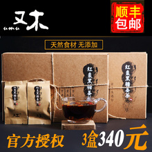 痛经古法红糖块大姨妈月经调理茶姜母茶 又木红枣黑糖姜茶官方正品