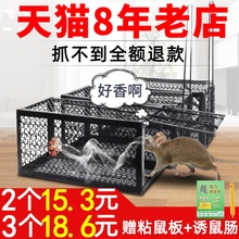 老鼠笼一窝端捕鼠器家用全自动连续捉抓逮扑灭鼠克星鼠夹捕鼠神器