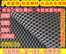 可裁剪乳胶脚垫通用卷材脚垫硅胶防水防滑防冻pvc汽车环保无异味