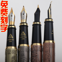 正品 烂笔头雕纹十二生肖书法学生用钢笔弯头练字美工钢笔批发 包邮