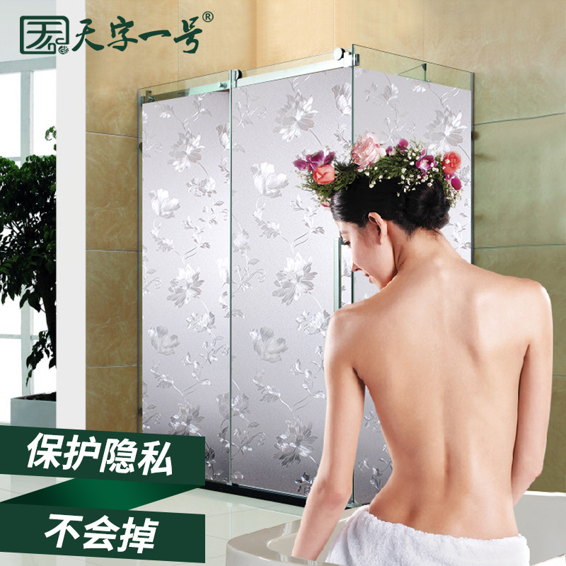 ����һ��3d���徲�粣����ĤZ005-2