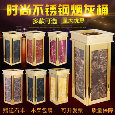 酒店宾馆不锈钢大理石立式垃圾桶 ktv座地大堂电梯口烟灰缸垃圾筒
