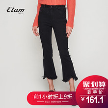 艾格Etam2018秋季新款女时尚毛边修身喇叭牛仔长裤8E0123007图片