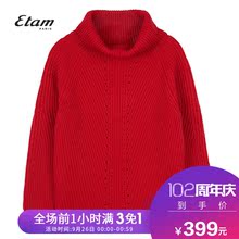 艾格Etam2018冬季新款女慵懒宽松中长款毛衣针织套衫8E201701301图片