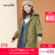 【预售】艾格Weekend冬季简约纯色连帽中长款羽绒服女8A0235001图片