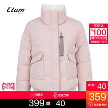 【预售】艾格Etam2018冬季新款女保暖长袖短款羽绒服8E203500305图片