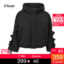 【预售】艾格Etam2018冬季新款女连帽长袖短款羽绒服8E203500895图片