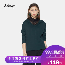 艾格Etam简约V领镂空蕾丝拼接假两件纯色长袖T恤女8A012807030图片