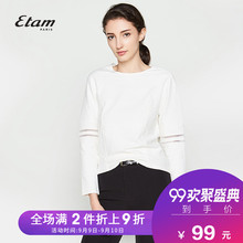 艾格Etam时尚休闲简约纯色拼接镂空圆领长袖T恤女8A012804686图片