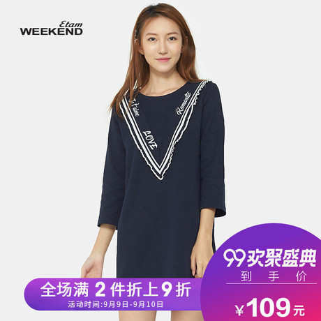 艾格WeekendV领拼接字母印花中长款七分袖T恤女8A022813540商品大图