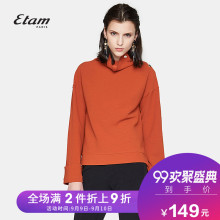艾格Etam时尚潮流纯色袖口装饰高领长袖T恤女8A012807206图片