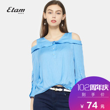 艾格Etam珍珠扣纯色露肩假两件长袖衬衫女170114259图片