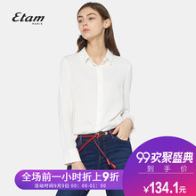 艾格Etam夏季时尚简约纯色珍珠装饰翻领长袖衬衫女8A011404986图片