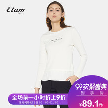 艾格Etam简约字母印花百褶下摆T恤女8A012810386图片