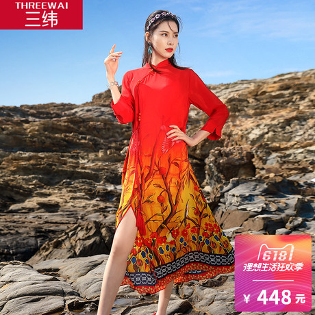 三纬2018夏季新款碎花桑蚕丝连衣裙女修身显瘦气质长袖真丝长裙子商品大图
