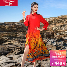 三纬2018夏季新款碎花桑蚕丝连衣裙女修身显瘦气质长袖真丝长裙子图片
