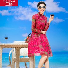 三纬2018夏新款显瘦碎花桑蚕丝中裙a字版度假长袖真丝连衣裙女装图片