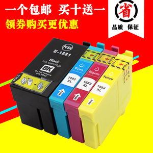 适用爱普生epsonT1881墨盒WF-3641WF-7111WF-7621T188墨盒