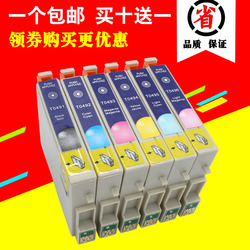 适用爱普生的打印机R210R310R230R350RX630RX510T0491墨盒