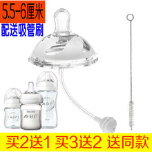 特宽口奶瓶保温奶嘴吸管新安怡原生顺畅防胀气奶瓶6cm奶嘴