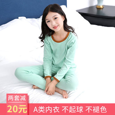 女童睡衣内衣套装中大童棉毛衫空调服春秋衣秋裤童装儿童家居服