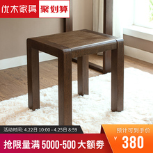 橡木守镜首影旃凳子简约现代北欧原木现代家具 纯守痉降