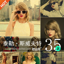 欧美音乐人物画报挂画 饰画 Swift 复古海报 泰勒海报装 Taylor